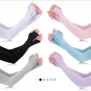 Ice Silk Sleeves for Men, Sun Protection Arm Sleeves, Ice Sleeves for Women, Ice Silk Short-Sleeved Hand Sleeves, Sun Protection Gloves, Arm Sleeves