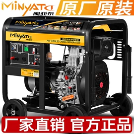 柴油发电机组;汽油发电机组;同步发电机