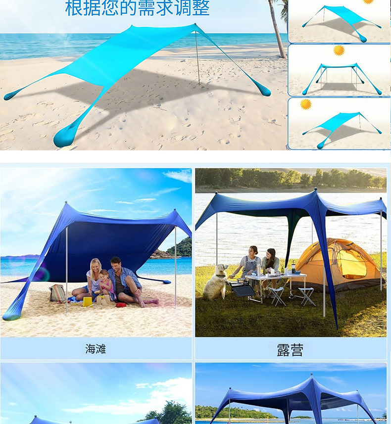 Cross-Border Beach Canopy Outdoor Portable Quick-Open Windproof Sunshade Camping Tent Folding Beach Tent
