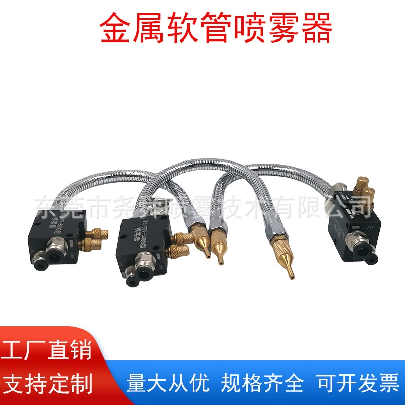 Пневматический станок, гравировальный станок, охлаждающий распылитель YS-BPV-3000 вода, универсальная труба, бамбуковое сопло, обработка с ЧПУ