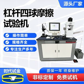 万能试验机;拉力试验机;其他试验机