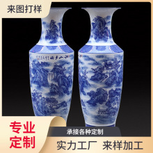 景德镇陶瓷器釉下彩青花瓷花瓶江山多娇客厅家居工艺品大花瓶摆件