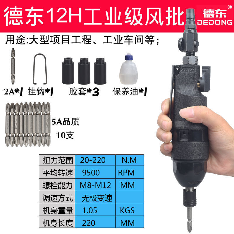 Dedong 12h+aaaaa quality 10 pieces