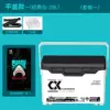 X8 Classic White Flat Cover Model ① [Tool Box + Strap]