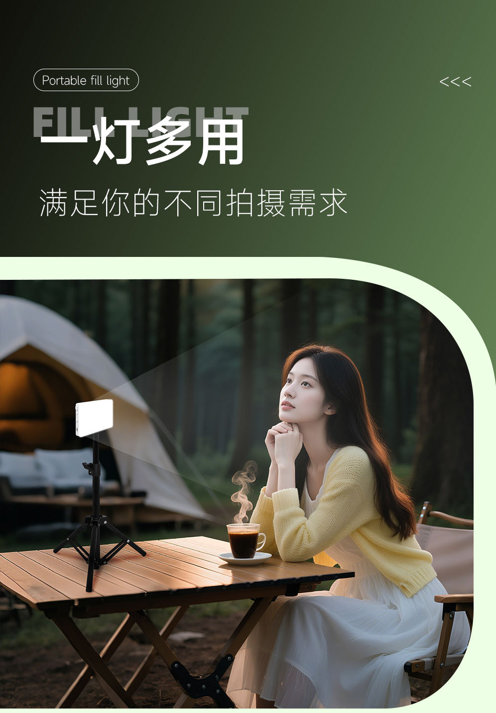 详情页_02