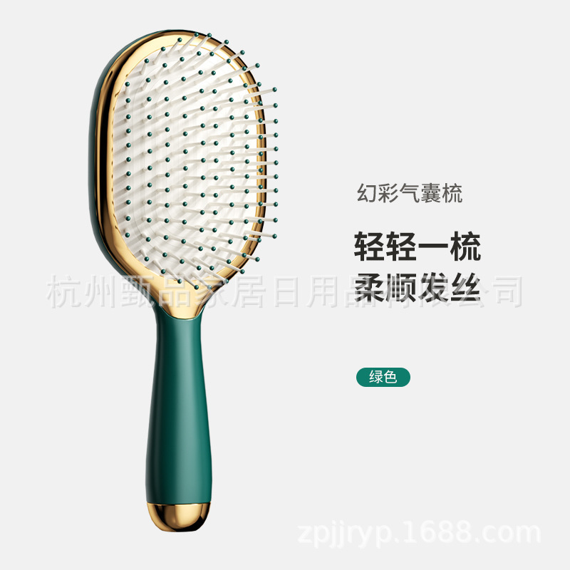 梳子气垫按摩梳女士专用蓬松颅顶防家用静电头皮经络长发气囊排骨|undefined