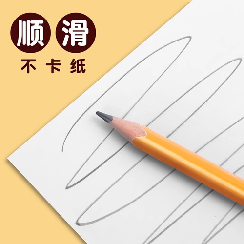 Chinese pencil 6700 children's sketch hb pencil 2b thick triangle student painting prize woodworking pencil set