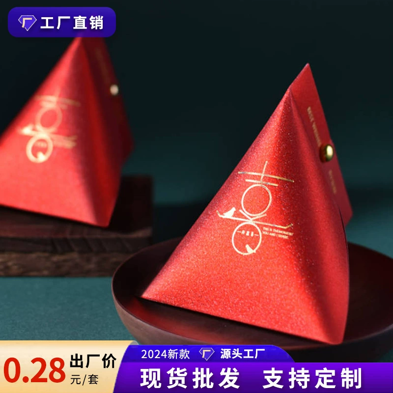 Коробка конфет 2023 Новая креативная Свадебная коробка конфет коробка Китайский стиль Свадебная коробка конфет Оптовая Продажа с фабрики