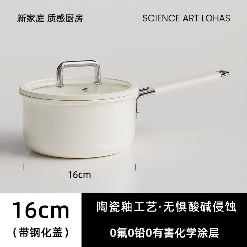 家用无涂层不粘锅一人食奶锅宝宝辅食锅小锅婴儿热奶锅泡面蒸煮锅|undefined