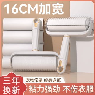 粘毛器滚筒可撕式床上衣服滚刷替换卷纸粘头发神器去黏沾毛筒滚轮