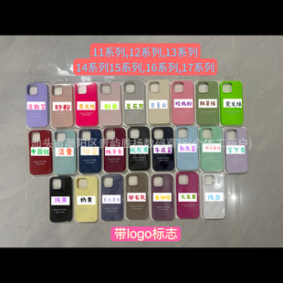 Һ�B���z�m��iPhone17/16/15promax����14/13/12�H�wȫ��11�֙C��