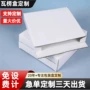 特硬加厚定制折叠包装盒