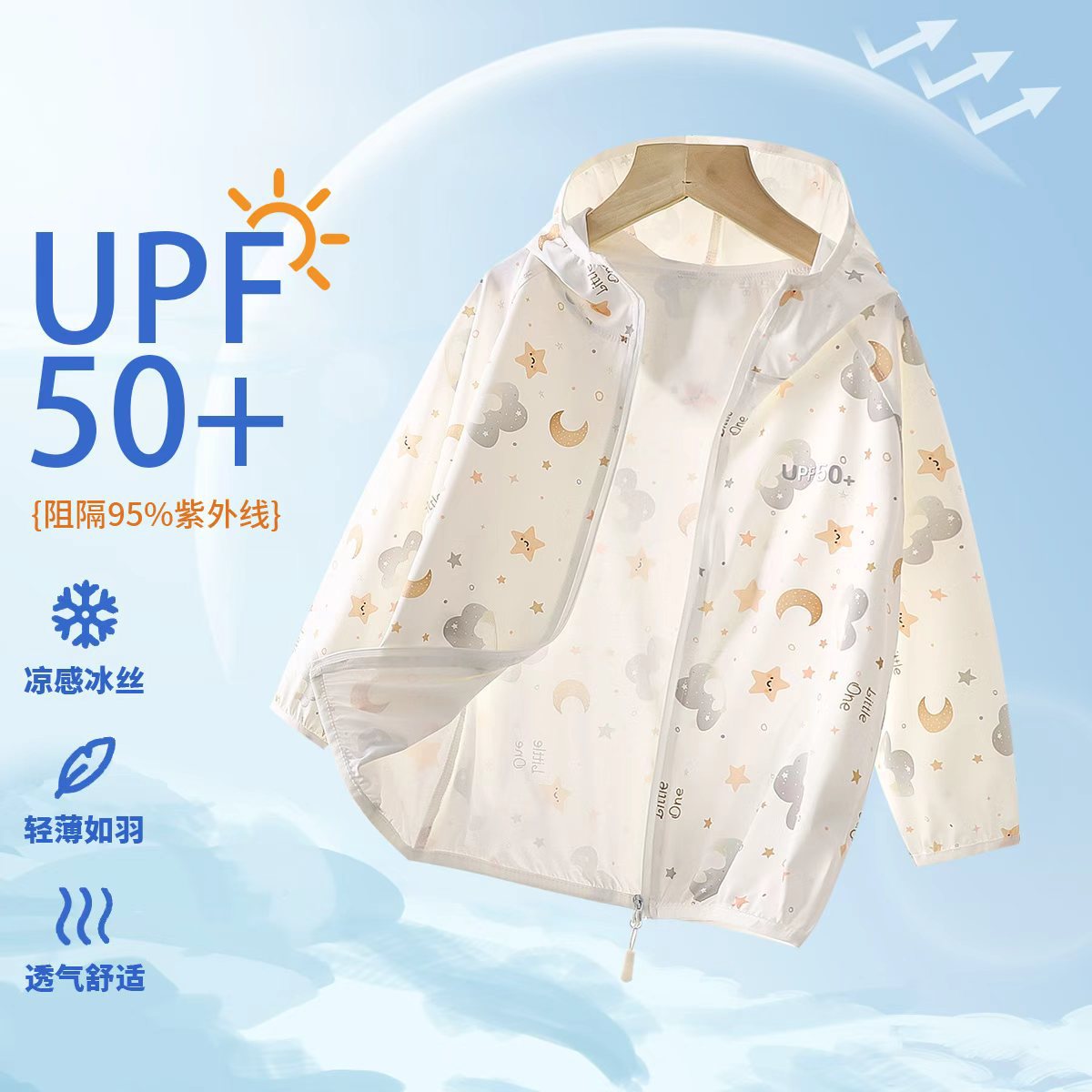 하얀 달 별 / 100