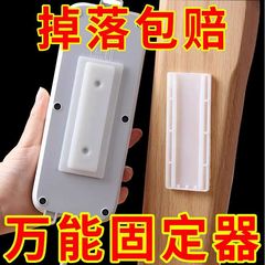 穴あけ不要の電源タップホルダー、壁掛けソケットタップケーブルマネージャー、壁掛けルーター収納ラック固定アーティファクト