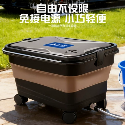 High pressure car wash water gun Washing Water Gun, Cross-Border Power Tools