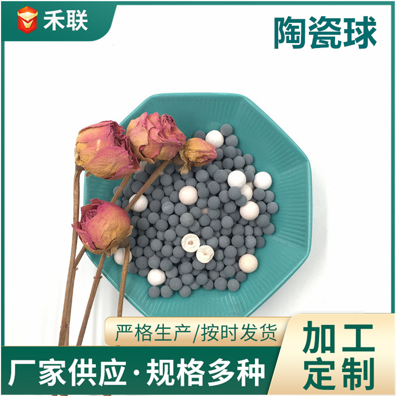 球鱼缸负离子球铺面滤料托玛琳球矿物远红外球水处理滤料矿石