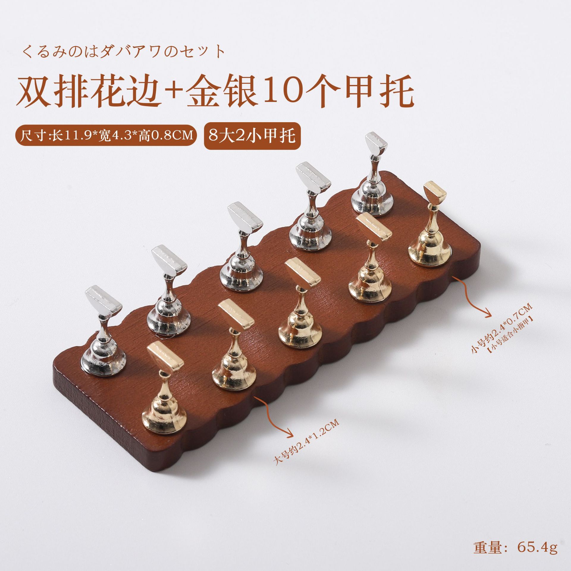 Base de práctica de manicura de nogal japonés, troncos de armadura, exhibición de armadura minimalista, herramienta de impresión de placa de soporte de uñas