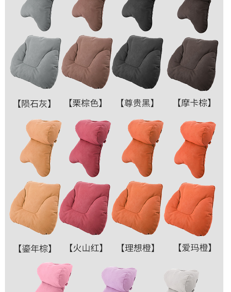 Double-Layer Car Headrest Pillow, Car Neck Pillow, Seat Lumbar Back Cushion, Car Waist Support Pillow, Driver's Headrest