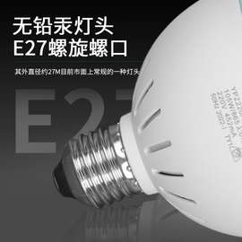 佛山照明2U3U节能灯e27电子螺旋型口荧光灯泡家用直管大功率光源