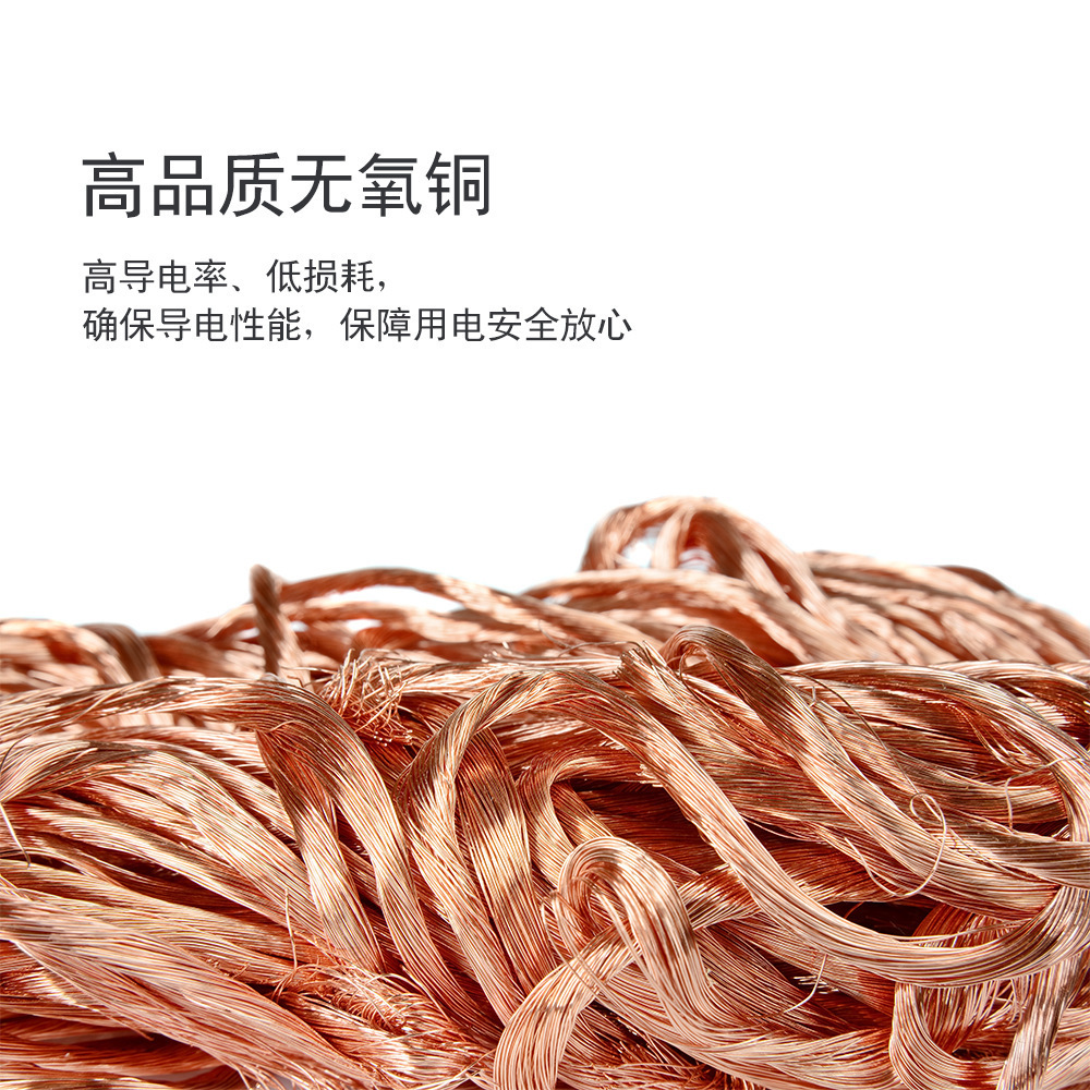 Estándar americano dos núcleos de ocho tail dos núcleos de ocho tail enchufe con cable estándar americano lámpara de escritorio de televisión Tiantai ignífugo