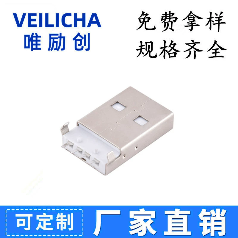 Гонг Агонг USB Гонгтоу 4PSMT Панели заплатки Плей Эм Шень Борт Патч с сочленениями Палют