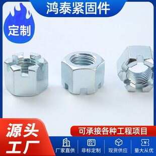 ���������_����ĸ�Ӻ��_��ĸ�_����ñ�˽ǻʹ���ĸM6-M42