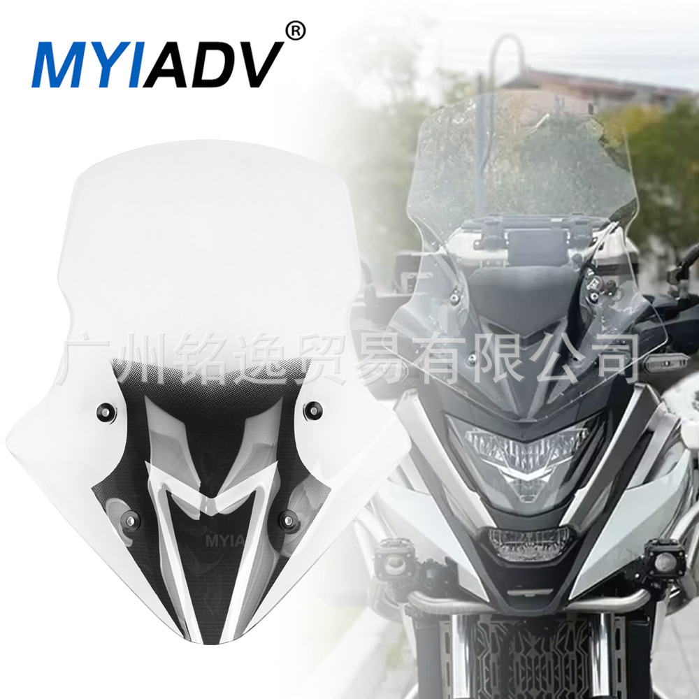 Suitable for Honda Nc750X Motorcycle Modified Windshield, Windscreen Heightening Front Windshield and Chest Protection Glass