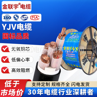 ������˼��~YJV��|��2 3 4 5о10 25 70 90ƽ���������늾�