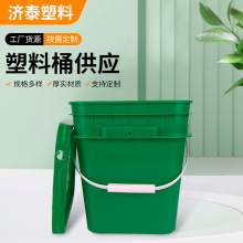 方桶12升密封塑料桶加厚化工桶水桶带提手油漆桶带盖包装塑料桶