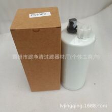 �S�ҹ���FS1003��ˮ���x�� ��ˮ�VоP551003�ھ�C�Vо