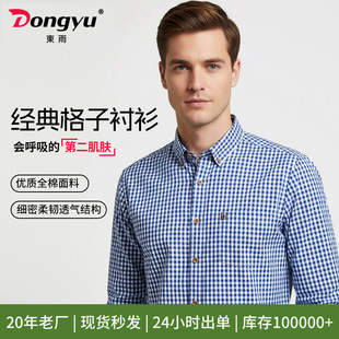 �羳������ʿ�����r��͸�����L���r�������e�����̄��r���������l