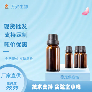 W-xing���f�d-��������ͪ 5524-05-0�S�����l����