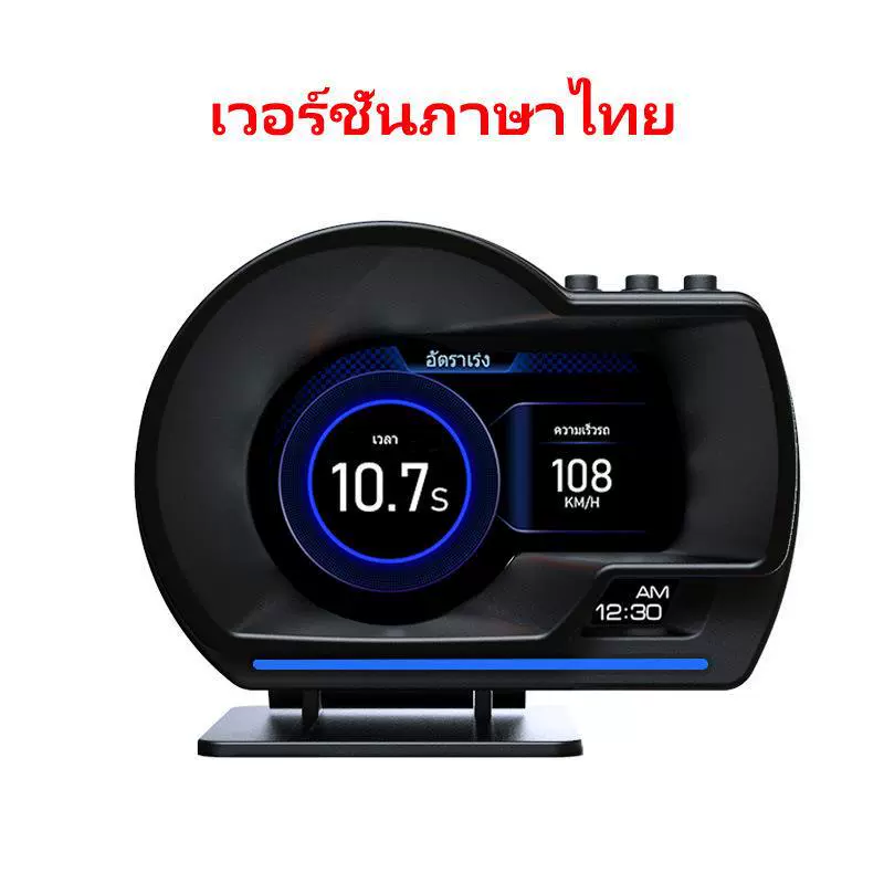 Автомобильный OBD A500 многофункциональный ЖК прибор модифицированный лётный головной дисплей детектор скорости водяной температуры турбина и т.д.