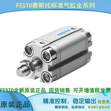 FESTO ����������  ADVU-32 40 50 63 12 16 20 25 80 100  �ֻ�