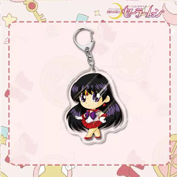 Keychain, Sailor Moon