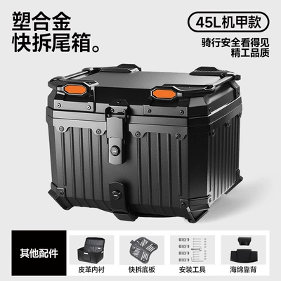 Universal Motorcycle Trunk X: Motorcycle trunk - 45l-black-striped-model-lining-backrest-carbon-steel-quick-release-base-plate