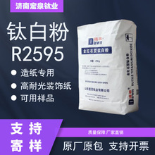 ����⁰׷� ԭ�Sԭ�����͹��b��켈���ö������ ⁰׷�R2595