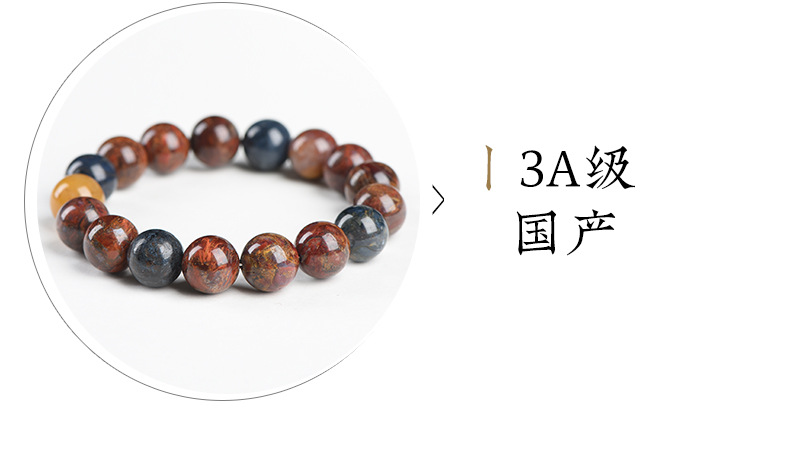 彼得石新增_02.jpg