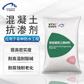 特种建材;灌浆料;防水涂料