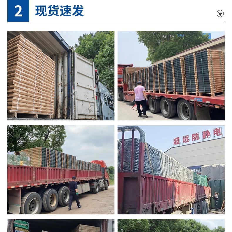 超遠距離全鋼電気床コンピュータ室監視室空中活動 PVC 表面床電気床工場卸売|undefined