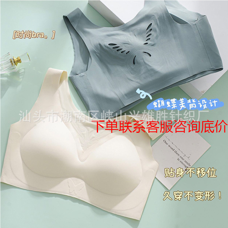 Meiman 3038 fixed Cup seamless underwear women's big chest and small chest without steel ring vest plus size sleep bra Meiman 3038 fixed Cup seamless underwear women's big chest and small chest without steel ring vest plus size sleep bra