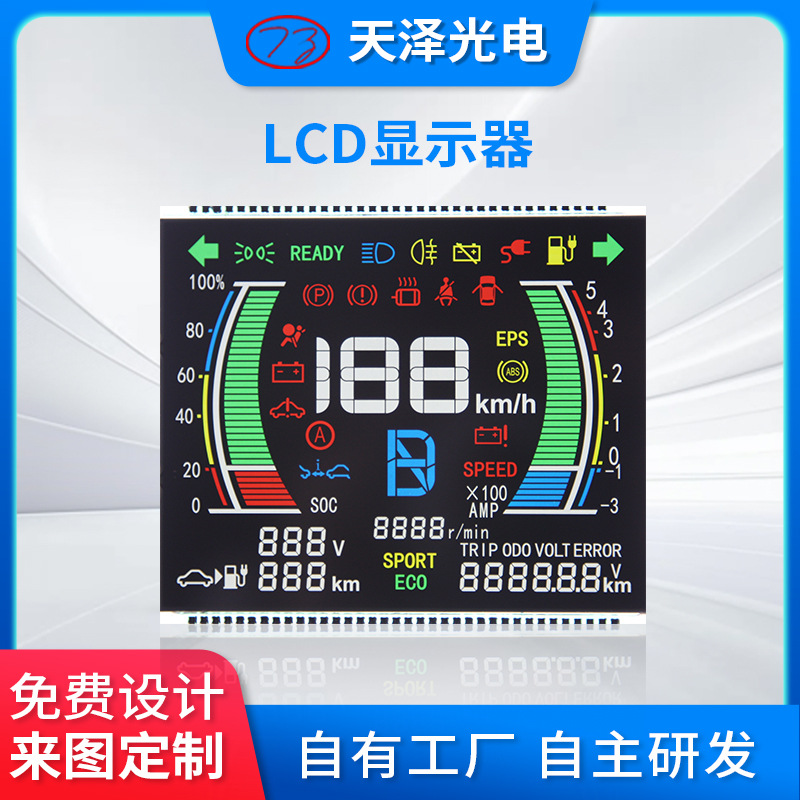 STNLCDڰ VAҺʾ ¿LCDҺ