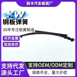 48210-21270䓰受�� �S��Ƥ���p��������܇��ɿ��� ����ĥ