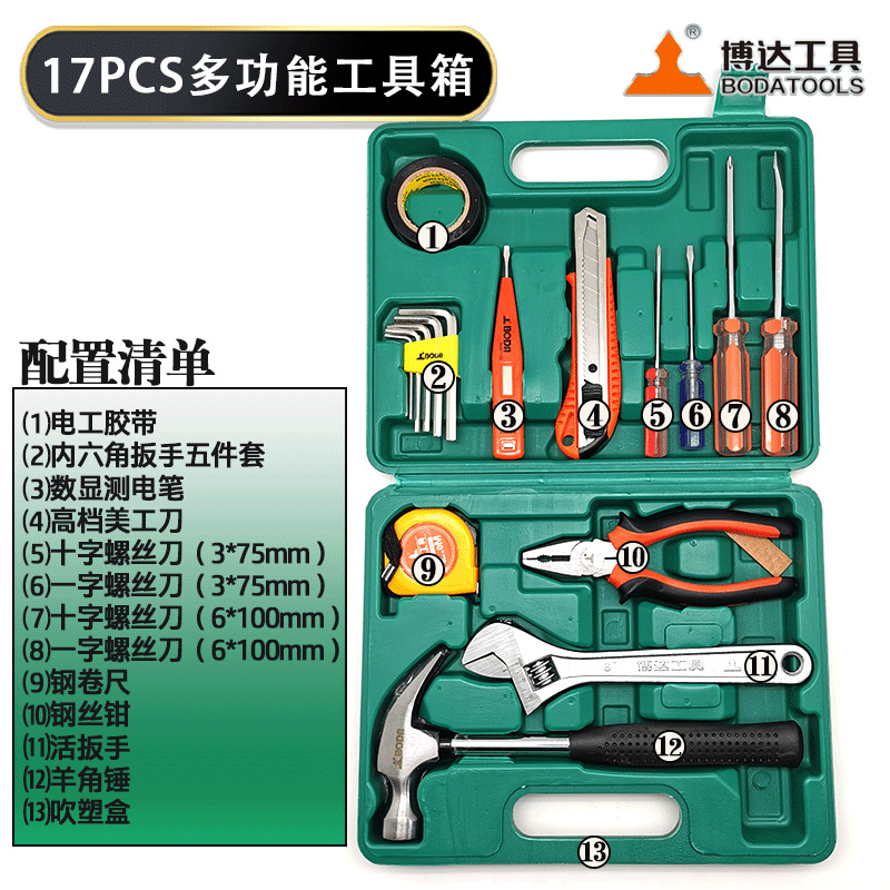Universal handheld tools set, wholesale