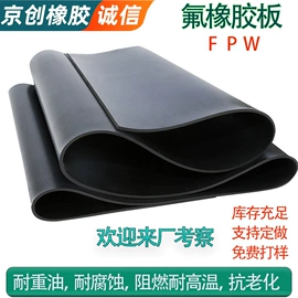 其他橡胶板;橡胶密封垫;其他橡胶制品