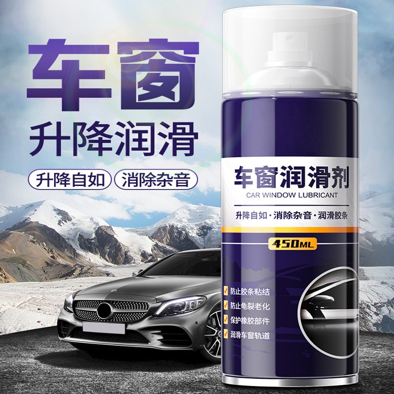 New Window Lubricant, Door Electric Glass Window Lift Track Cleaning Agent, Practical Car Supplies
