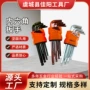 件套强磁组合高硬度扳手