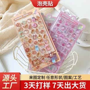 �����ݚ��N������ 3d���w�N�� �����ֹ�DIY��ͯ�Y�︡�����w�N��