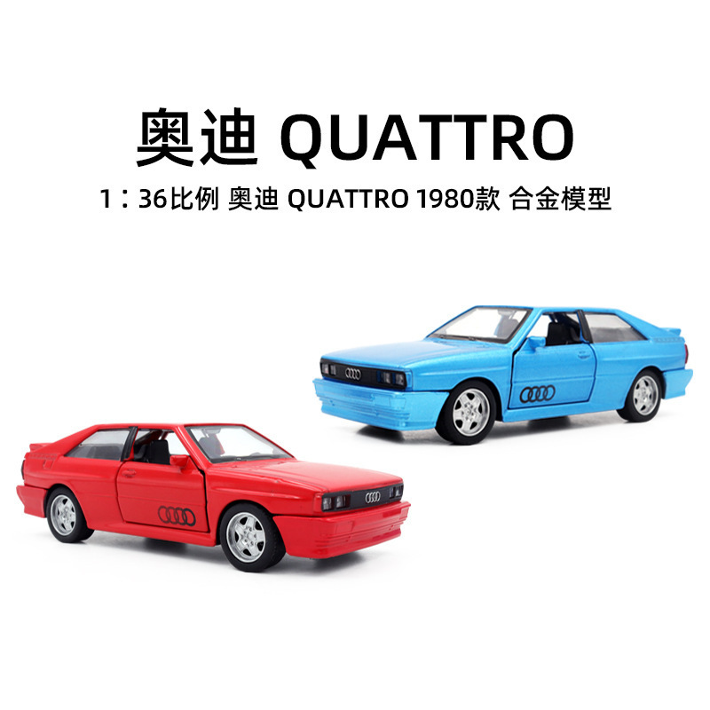 Marke aleación 1:36 Audi 1980 retro clásico modelo de coche Tire hacia atrás luz silenciosa modelo de coche de juguete adornos
