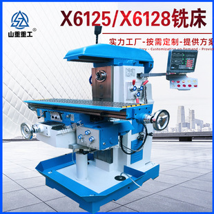����̨㊴�X6128С�ͽ�������C�� ��ͨ��ʽ㊴� ΢�͏��������